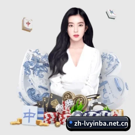 绿茵吧 APP